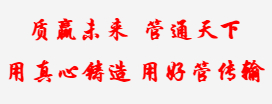 國(guó)圻管道實(shí)體生產(chǎn)廠家